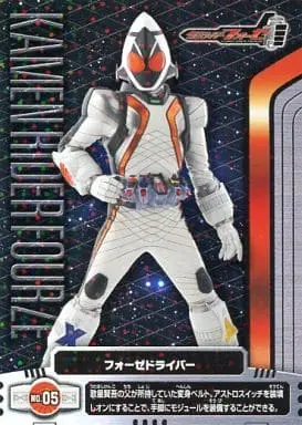 Trading Card - Kamen Rider Fourze