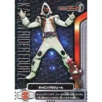 Trading Card - Kamen Rider Fourze