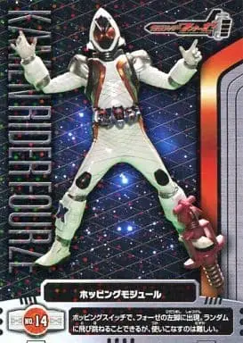 Trading Card - Kamen Rider Fourze