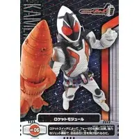 Trading Card - Kamen Rider Fourze