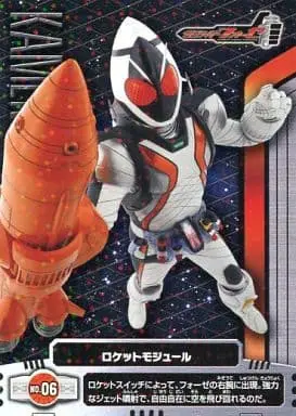 Trading Card - Kamen Rider Fourze