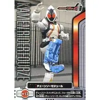 Trading Card - Kamen Rider Fourze