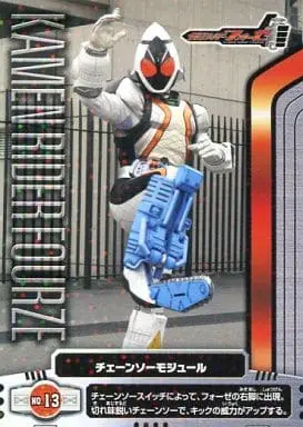 Trading Card - Kamen Rider Fourze