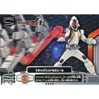 Trading Card - Kamen Rider Fourze