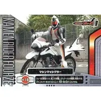 Trading Card - Kamen Rider Fourze