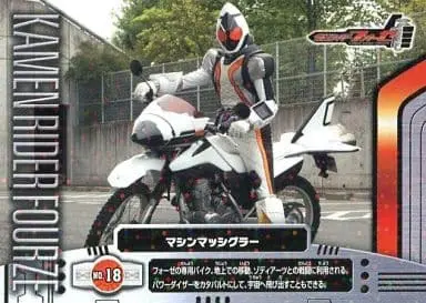 Trading Card - Kamen Rider Fourze