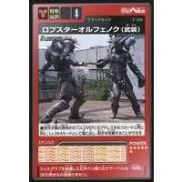 Trading Card - Kamen Rider 555 / Kamen Rider Faiz