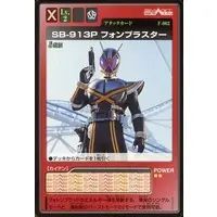 Trading Card - Kamen Rider 555 / Kamen Rider Faiz