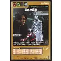 Trading Card - Kamen Rider 555 / Kamen Rider Faiz