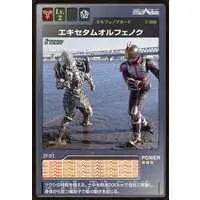 Trading Card - Kamen Rider 555 / Kamen Rider Faiz