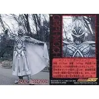 Trading Card - Kamen Rider 555