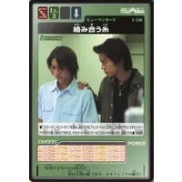 Trading Card - Kamen Rider 555 / Kamen Rider Faiz