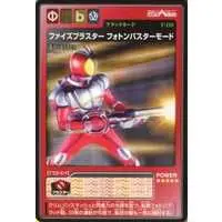 Trading Card - Kamen Rider 555 / Kamen Rider Faiz