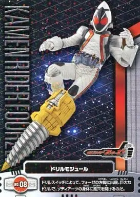 Trading Card - Kamen Rider Fourze