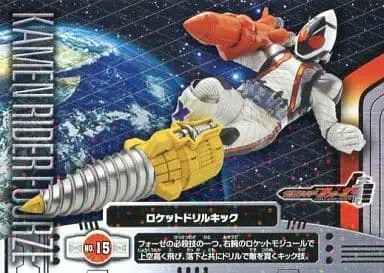 Trading Card - Kamen Rider Fourze