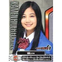 Trading Card - Kamen Rider Fourze