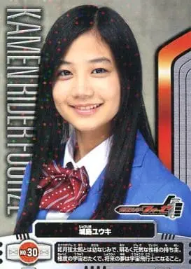 Trading Card - Kamen Rider Fourze