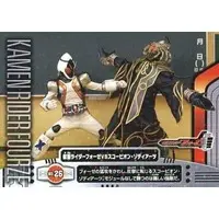 Trading Card - Kamen Rider Fourze