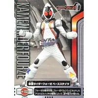 Trading Card - Kamen Rider Fourze / Kamen Rider Fourze (Character)