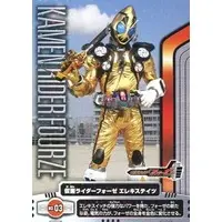 Trading Card - Kamen Rider Fourze