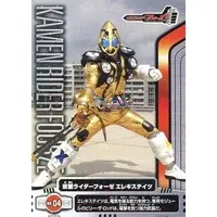 Trading Card - Kamen Rider Fourze