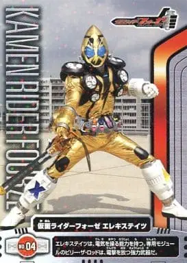 Trading Card - Kamen Rider Fourze