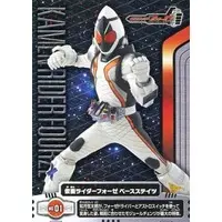 Trading Card - Kamen Rider Fourze / Kamen Rider Fourze (Character)