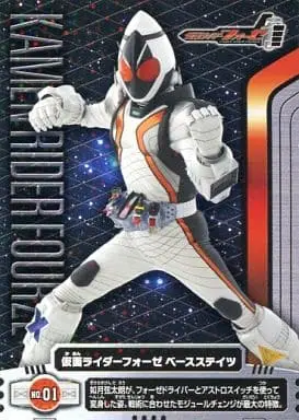 Trading Card - Kamen Rider Fourze / Kamen Rider Fourze (Character)