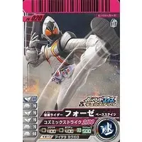 Ganbaride - Kamen Rider Fourze / Kamen Rider Fourze (Character)