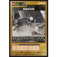 Trading Card - Kamen Rider 555 / Kamen Rider Faiz