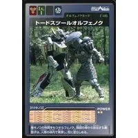 Trading Card - Kamen Rider 555 / Kamen Rider Faiz