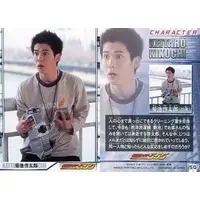 Trading Card - Kamen Rider 555