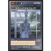 Trading Card - Kamen Rider 555 / Kamen Rider Faiz