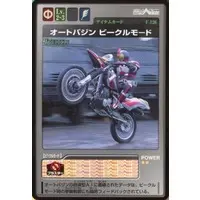 Trading Card - Kamen Rider 555 / Auto Vajin & Kamen Rider Faiz