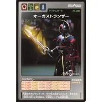 Trading Card - Kamen Rider 555 / Kamen Rider Orga & Kamen Rider Faiz