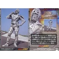 Trading Card - Kamen Rider 555 / Snake Orphnoch