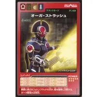 Trading Card - Kamen Rider 555 / Kamen Rider Orga & Kamen Rider Faiz