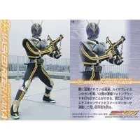 Trading Card - Kamen Rider 555 / Kamen Rider Kaixa