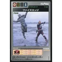 Trading Card - Kamen Rider 555 / Kamen Rider Faiz