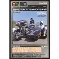 Trading Card - Kamen Rider 555 / Kamen Rider Faiz