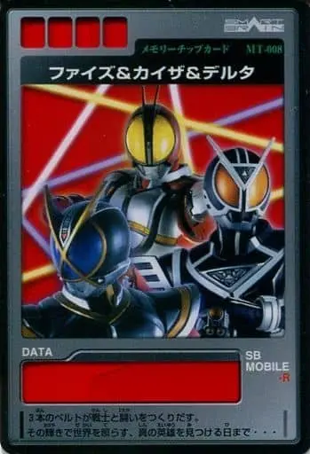 Trading Card - Kamen Rider 555 / Kamen Rider Delta & Kamen Rider Kaixa & Kamen Rider Faiz