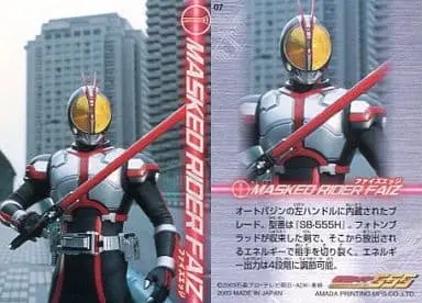 Trading Card - Kamen Rider 555 / Kamen Rider Faiz