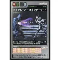 Trading Card - Kamen Rider 555 / Kamen Rider Delta & Kamen Rider Faiz