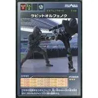 Trading Card - Kamen Rider 555 / Kamen Rider Faiz