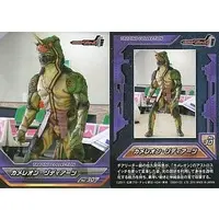 Trading Card - Kamen Rider Fourze