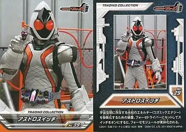 Trading Card - Kamen Rider Fourze