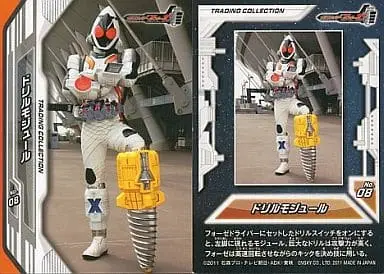 Trading Card - Kamen Rider Fourze