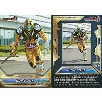 Trading Card - Kamen Rider Fourze