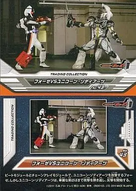 Trading Card - Kamen Rider Fourze