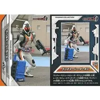 Trading Card - Kamen Rider Fourze